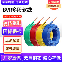 BVR늾1 2.5 4 6ƽ~оܛbȼ|