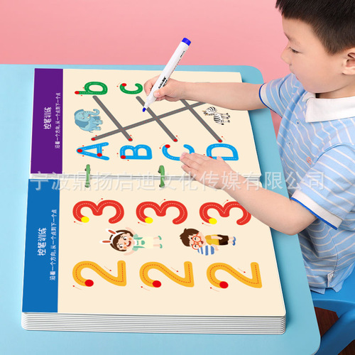 Control Pen Training Kindergarten Entrance Calligraphy Practice Book for Children to Practice Concentration Stroke Number Writing Practice Set