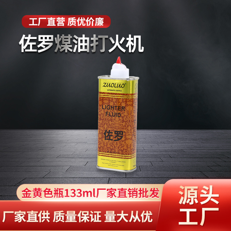 Factory wholesale Zorro Golden kerosene 138ML fragrance lighter fuel oil high purity kerosene