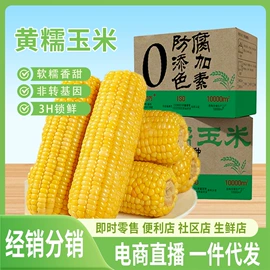 其他五谷杂粮;豆类;杂粮组合