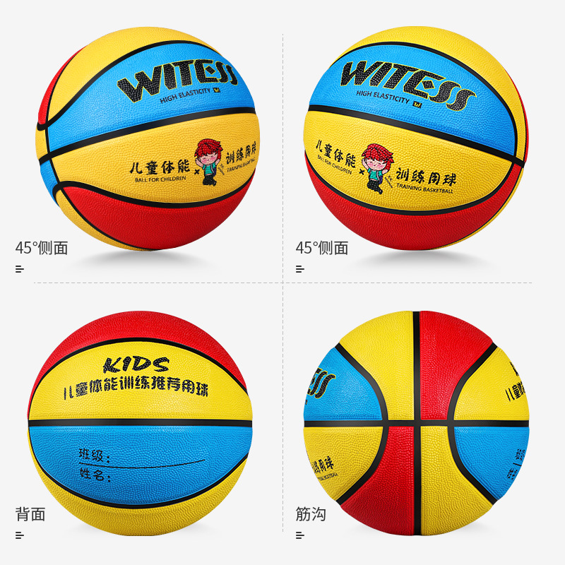 Preschool kids' children's rubber basketball size 34-5 for primary school students boys and girls training use embossed leather ball wholesale