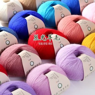 32 pts fine basulan mercerized wool thread hand-knitted diy hat waistcoat shawl fluffy fine wool ball