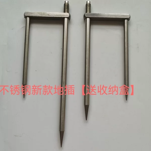 Stainless steel detachable portable fishing umbrella ground plug, universal screw umbrella stand
