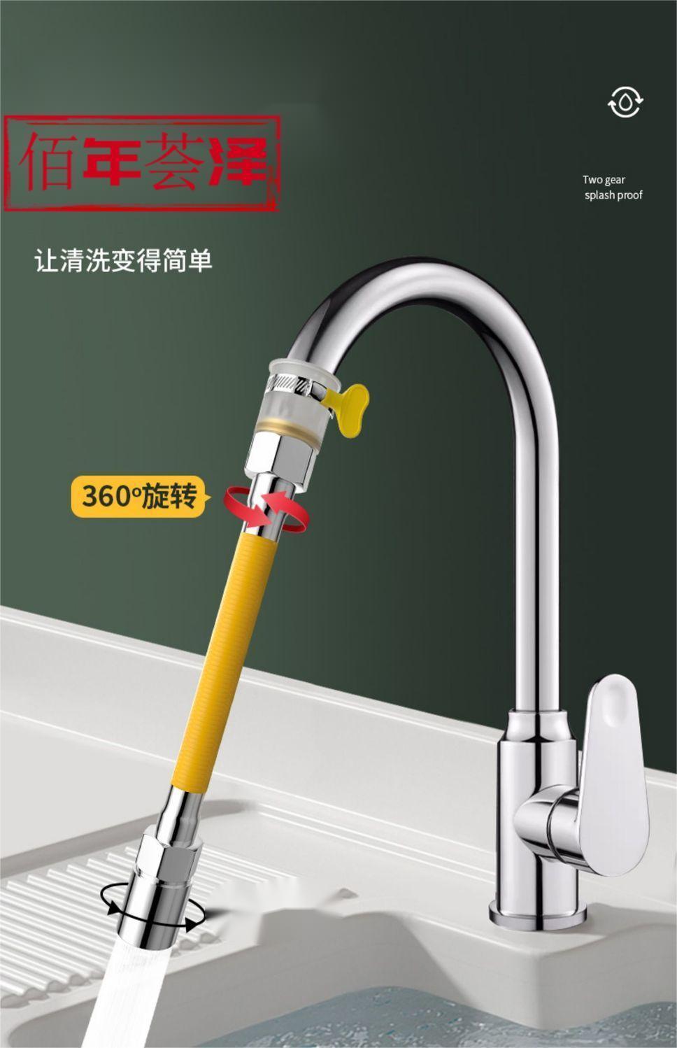 Bathroom and kitchen splash-proof faucet magic tool, universal extended shaped hard pipe, shaped pipe, flexible hose manufacturer undefined