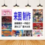 主题制作外贸摄影背景布