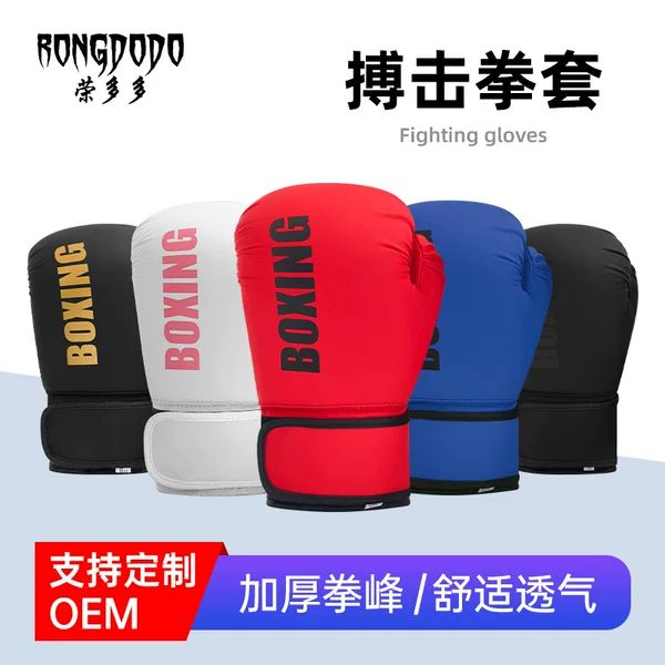 Boxing Glove Combination Set Hand Target and Foot Target Adult and Kidsren Sanda Fighting Glove Training Equipment for Men and Women Professional