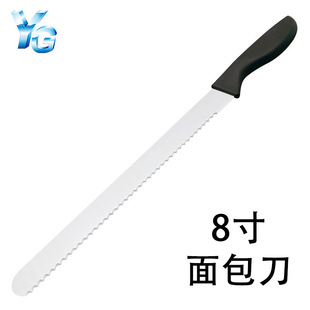 Factory Direct plastic handle stainless steel 8-inch bread knife serrated toast knife coarse tooth fine tooth flat mouth cake knife