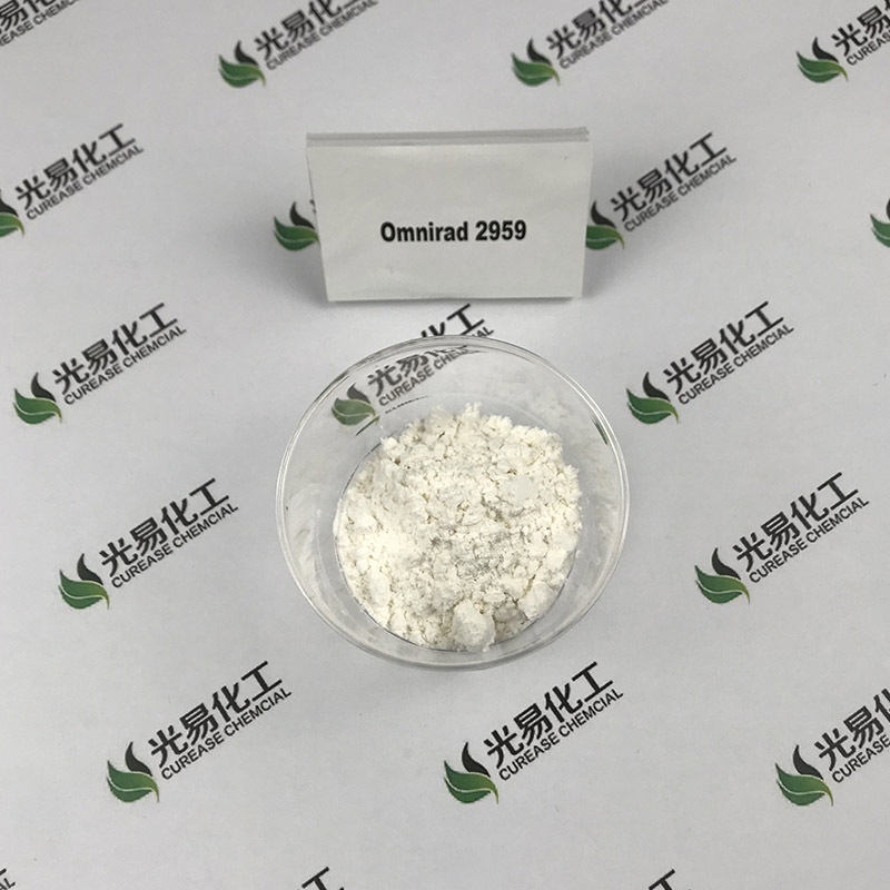 ��0.1-20KG��Omnirad 2959������������ζFDA��֤ IGM������ ��Ʒ