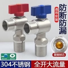 304不锈钢大流量角阀热水器开关马桶进水阀门水龙头冷热铜芯球阀