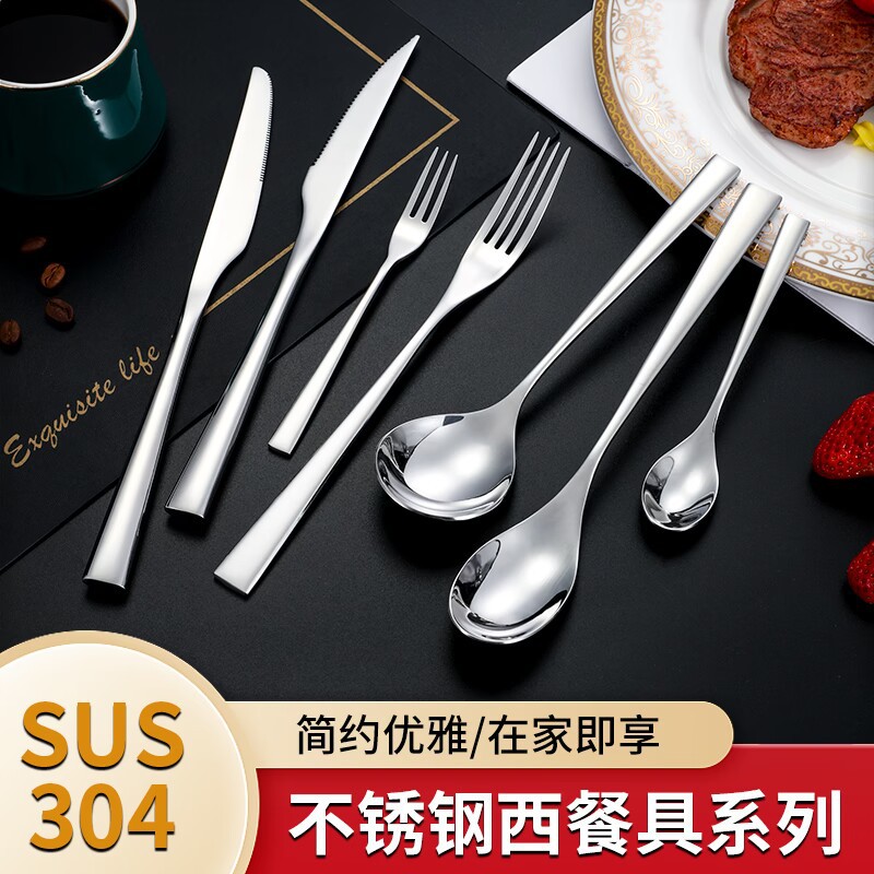 Cruzar la frontera de acero inoxidable 304 Nueva Era engrosada cuchillo de carne y tenedor europeo occidental vajilla mango cuadrado cuchara de postre tenedor traje
