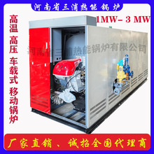 小型燃油气水锅炉24v汽车柴油锅炉液压油驱动车载锅炉柴油燃烧炉