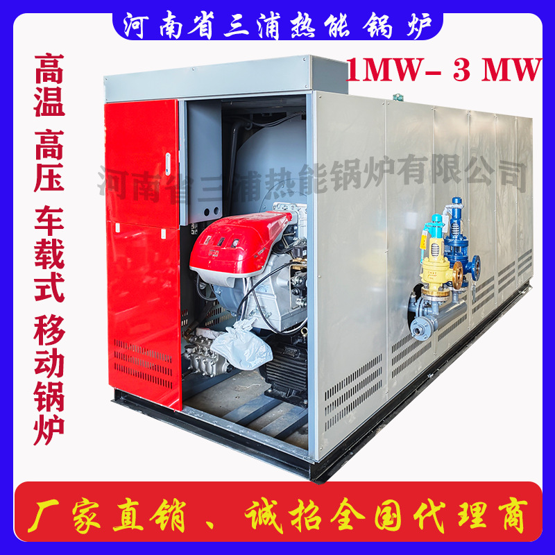 小型燃油气水锅炉24v汽车柴油锅炉液压油驱动车载锅炉柴油燃烧炉