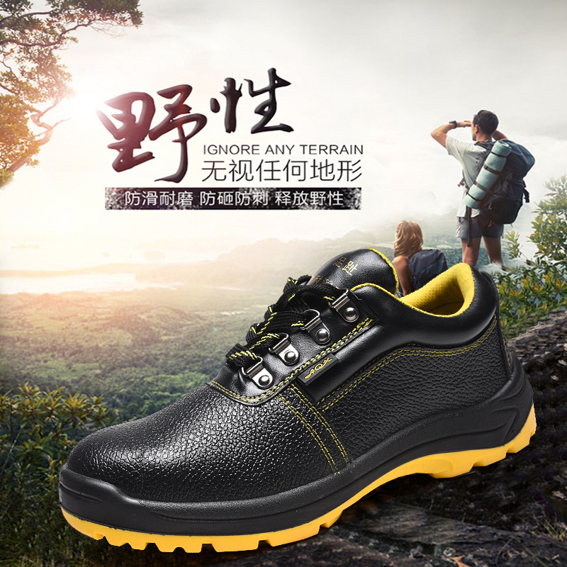 现货供应劳保鞋男钢包头实心工作鞋防砸防刺穿耐油酸碱安全防护鞋