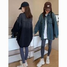 渐变新款牛仔衬衫外套女中长款秋季春秋款时尚上衣穿搭