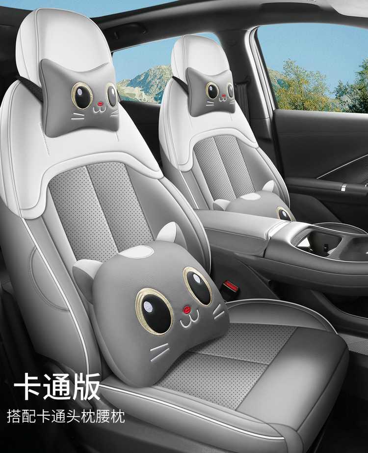 Fourth-generation Changan CS55 Plus seat covers, all-season full-cover specialized seat covers, car seat cushions for 2026 models