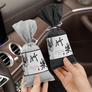 Bamboo charcoal package car household activated carbon new car in addition to formaldehyde in addition to odor in car odor removal carbon package car supplies