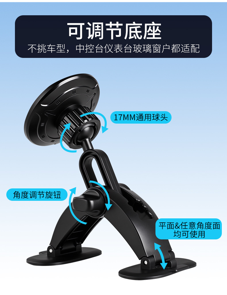 Car Phone Holder for Dashboard Navigation with 17mm Ball Head Curved Adhesive Base Mount