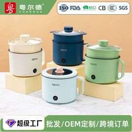 电火锅;养生壶;电热杯