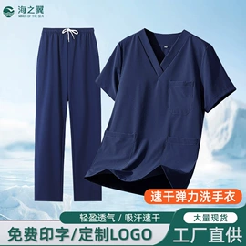 工作制服;工装、制服;工作帽