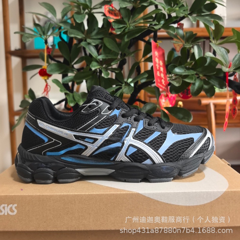 Putian Chunyuan Arthur Gel-Cumulus 16 deportivo urbano retro refrescante versátil zapatillas transpirables