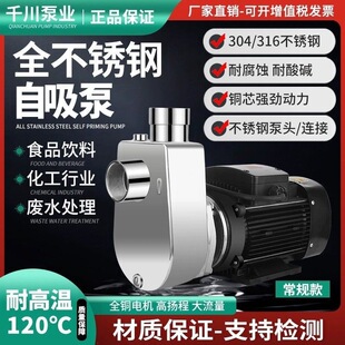 304���P������÷���316�����|���g�͸ߜس��ʳƷ�������x�ı�