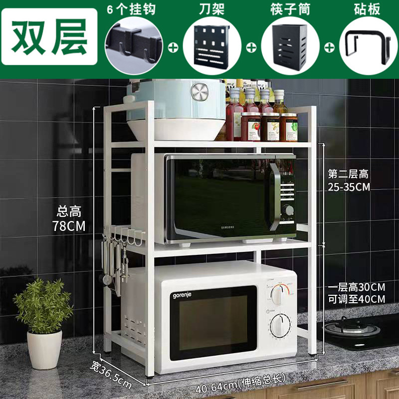Rack de almacenamiento de horno de microondas cocina retráctil individual de doble capa estante de almacenamiento encimera utensilios de cocina estante de almacenamiento horno de microondas