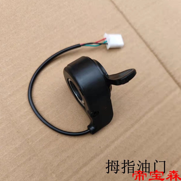 改装电动车调速把拇指调速把拇指油门调速器电动鸡公车油门配件|ru