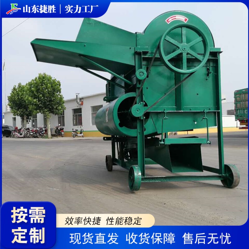Dry and Wet Dual-Use Peanut Picking Machine, Automatic Bagging Peanut Harvesting and Picking Machine, Peanut Shelling and Threshing Machine