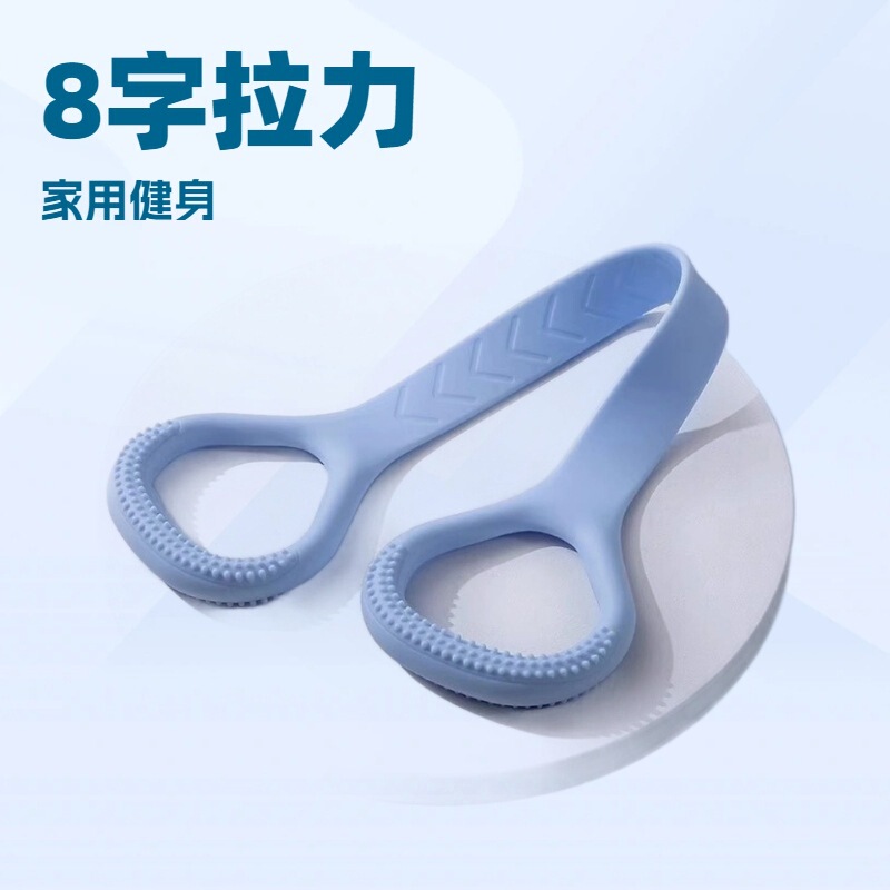 8字拉力器开肩美背弹力带防垮脸健身器材女士瑜伽八字绳高弹力|undefined