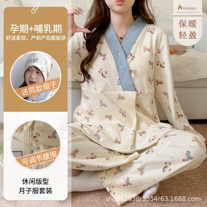 Maternity cap and postpartum clothing for autumn and winter, warm German velvet with chest pads, maternity and postpartum nursing pajamas for winter breastfeeding