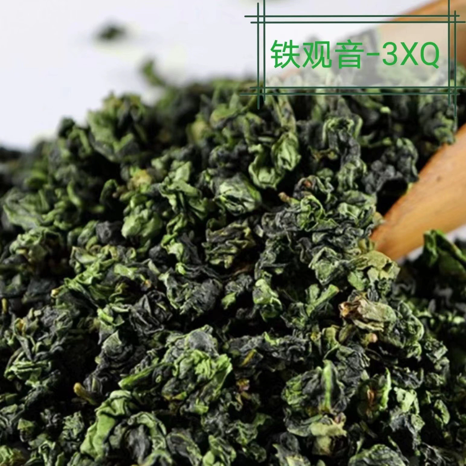 Китайский чай, горный улун чай, ароматный чай Tieguanyin, ароматный рассыпной чай, орхидея, оптом