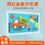 儿童商场循环游乐淘气堡