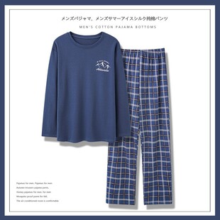 Men's Pajamas Men's Spring and Autumn Cotton Long-sleeved Trousers Autumn and Winter Korean-style Extras Plus Size Extras suit Outer Wear