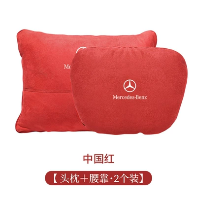 pillow lumbar support, Headrest - chinese-red-headrest-lumbar