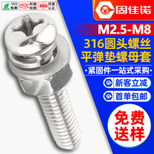 316PʮֈA^ݽzĸbP^ݽzñƽ||MM3M4M5