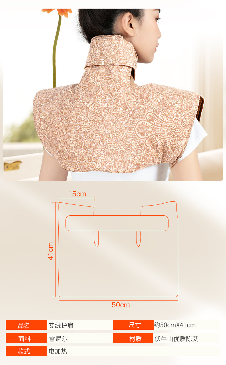 Electric Heated Mugwort Moxa Wrap 9-Level Temperature Control Shoulder Waist Knee Warm Compress Full Body Home Use preparation