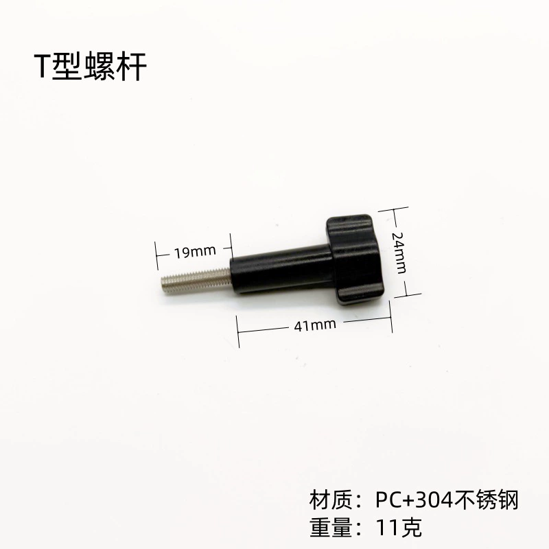 GoPro11 Big Jiang Tember Stone Спортивные камеры Универсальный аксессуар ручной винт винт