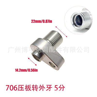 Pump, Soyutma sisteminin digər hissələri - 706-pressure-plate-to-external-teeth-r12-5-points