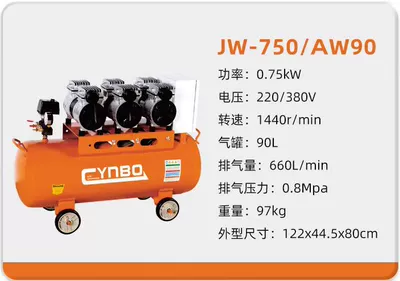 Hava kompressorları: Wire Mobile Small Air Compressor - 750aw90-220v075kw90l-four-pole-copper-wire-motor