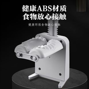 Dumpling-Making Tool Cross-Border Fully Automatic Manual Dumpling Maker Household New Small Dumpling-Making Tool C5