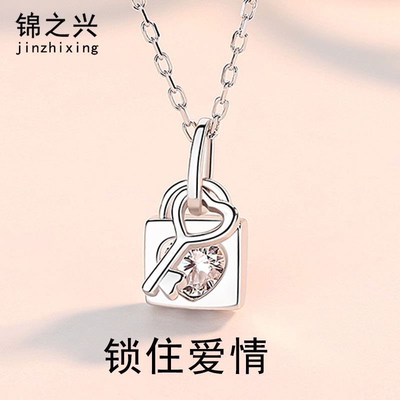 925纯银锁住爱情银项链女电镀时尚吊坠饰品银饰送女友高级感首饰