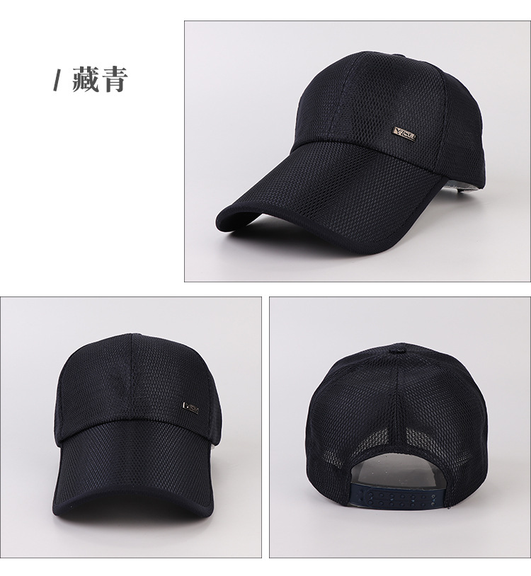 棒球帽S-201-详情_18.jpg