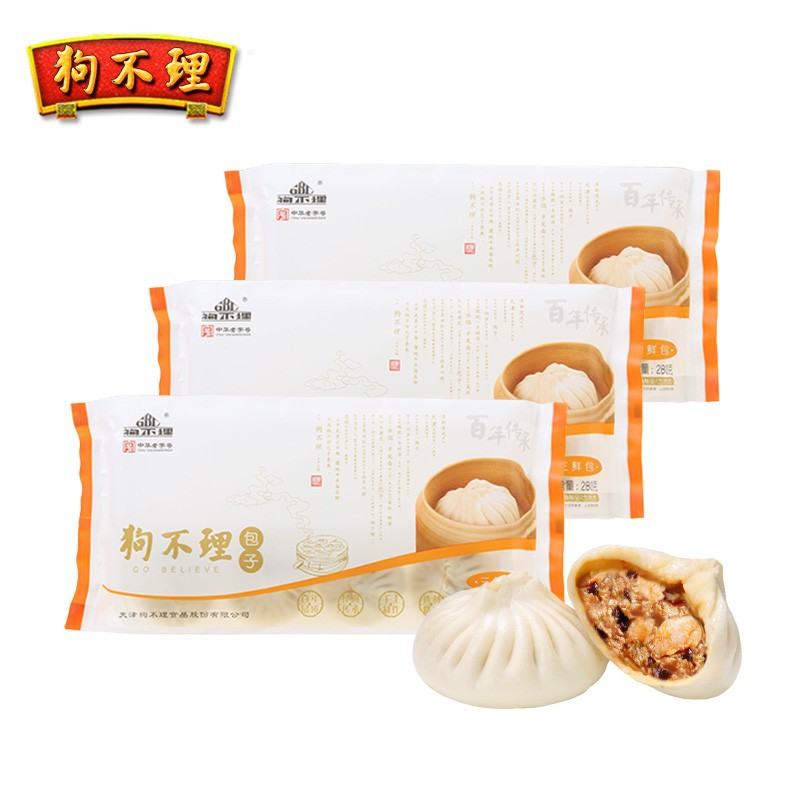 天津狗不理280g手工速冻包子猪肉三鲜韭菜虾仁半成品小笼包