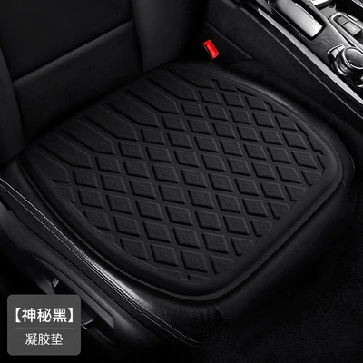 Summer Car Cooling Pad Single-Piece Gel Seat Cushion Breathable Ice-Feel Honeycomb Seat Pad Q-Elastic Soft Gel Seat Cushion for Cooling (Cool pad) - diamond-shaped-new-tech-cooling-gel-square-pad-mysterious-black-experts-choice