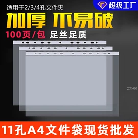 文件袋;文件夹;资料册