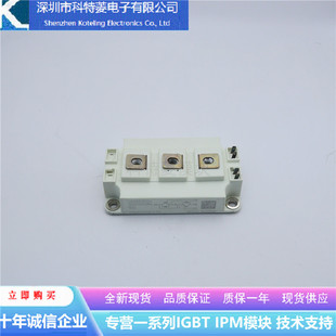 SKM400GB123D inverter accessories IGBT module brand new 400A-1200V original quality assurance straight shot