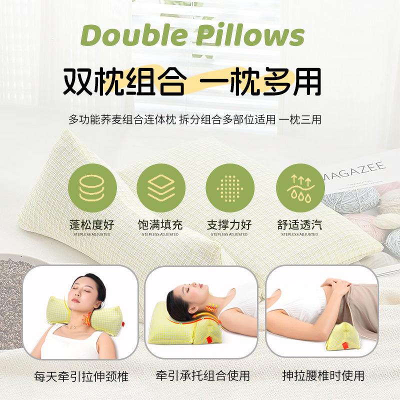 全そば殻枕頚椎枕夏三角枕家庭用取り外し可能な頚椎家庭用枕大人のそば枕|undefined