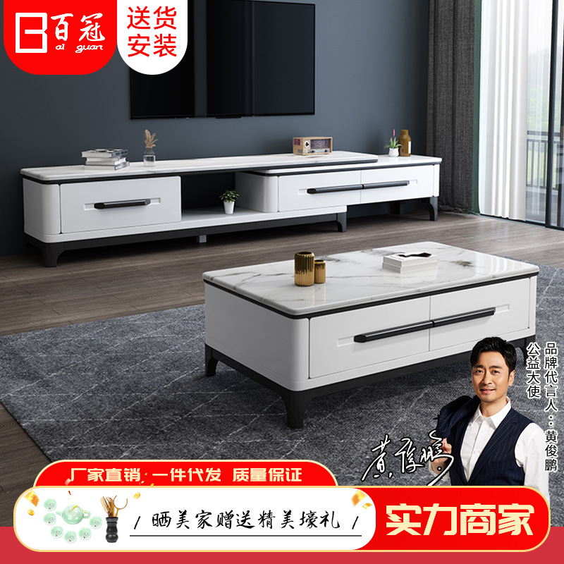 Light Luxury Rubber Wood Multifunctional Coffee Table Tv Cabinet Combination Set Italian Tea Table Living Room Home Slate Tea Table