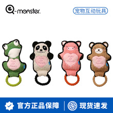 Qmonster狗狗互动拉扯玩具耐咬人狗拉环训练玩具大中型犬拉环家族