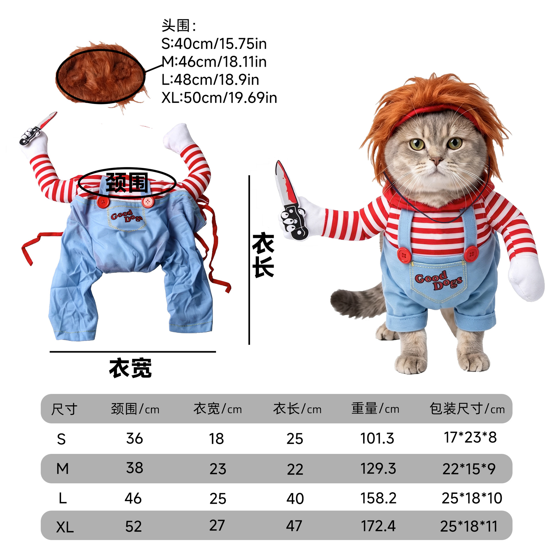 B35304人気 _ 致命的な人形 / S